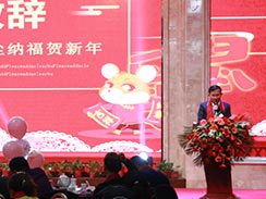 創(chuàng)新、超越，濟寧福瑞得機械2020年會精彩回顧  