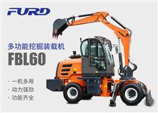 FBL60挖掘機(jī)，工程裝載機(jī)，一體機(jī)
